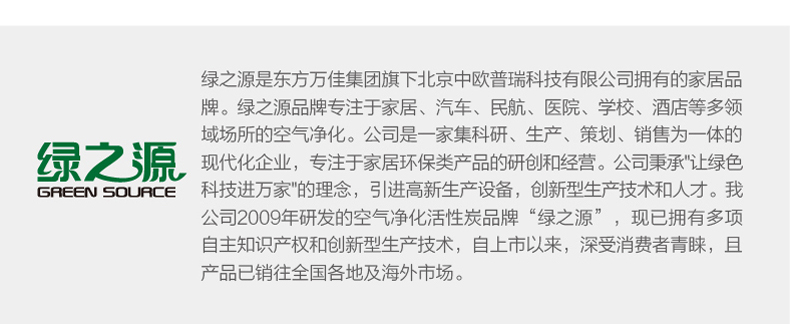 绿之源 空气质量检测 甲醛检测盒 甲醛检测仪 活性炭碳包吸附剂 e管家2.0甲醛检测仪