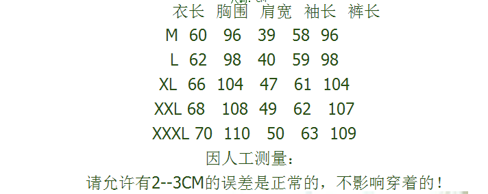 ZZ&FF 2015秋冬新款韩版加绒加厚情侣休闲运动卫衣套装三件套  8050 白灰色 XL女