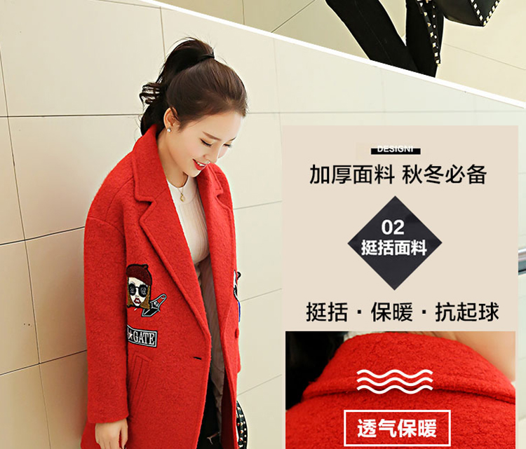 歌温莎呢大衣女2016秋冬女装冬上新款韩版中长款毛呢大衣女显瘦绣花贴图小香风毛呢外套女 红色 XL