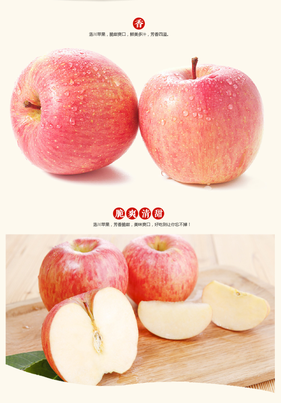 洛川苹果12个 团购 - 京东团购全国站