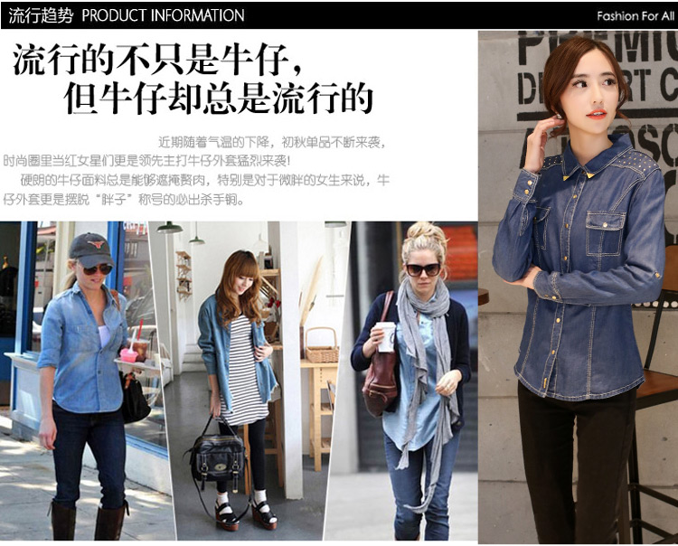 沐韵丰2015秋装女装新款时尚牛仔中长款长袖外套 V8769 图片色 S