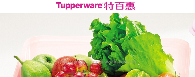 特百惠9.4升果菜盒带滤格密封冷藏盒 加大蔬果塑料保鲜盒 绿色