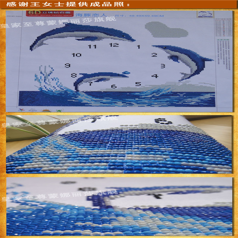 
                                                            皇家至尊蒙娜丽莎十字绣5D钻石画新款客厅贴钻画海豚钟表系列卡通钻石绣电表箱遮挡画玄关画 (棉线)48*48厘米【免费补线】                