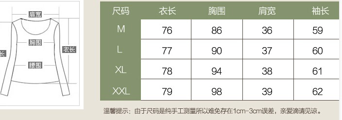 莎诗尼2015秋冬装新款l韩版加棉加厚棉衬衣女式长袖开衫棉衬衫 红条 M