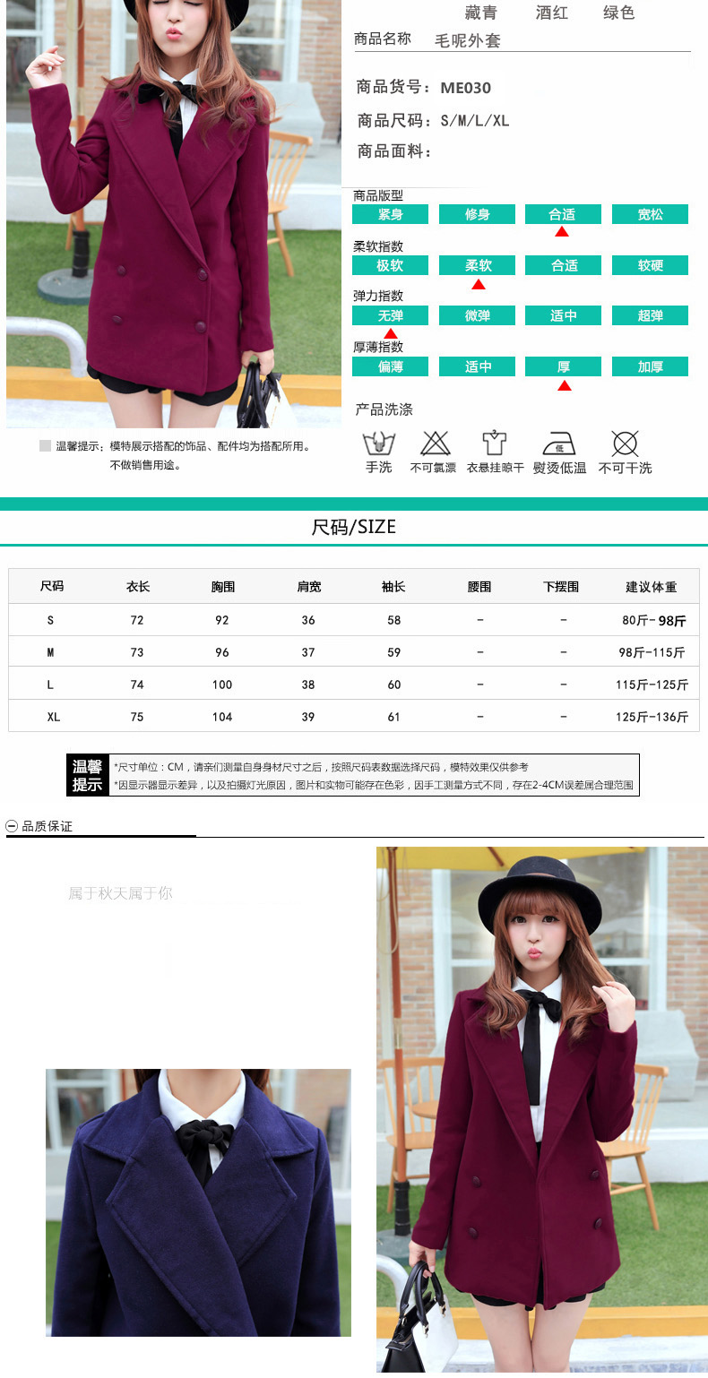 玫瑰轻语2015秋冬新款女装韩版毛呢外套女中长款学院风呢大衣潮AKQ90 学院风绿色 XL(加大号)