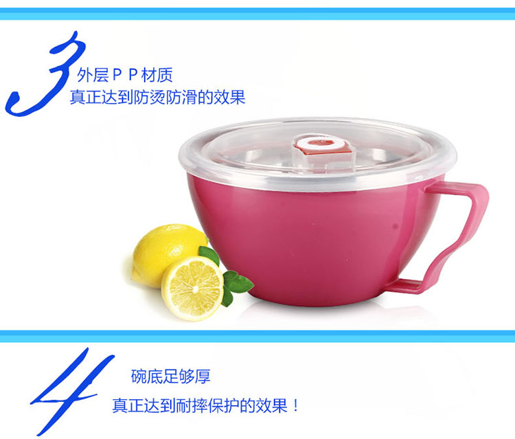 
                                        锐友（RUIYOU） 不锈钢泡面碗带盖大号 日式便当饭盒 学生泡面杯韩式方便面碗 枚红色(带手把)                
