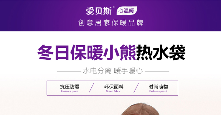 音乐熊充电防爆热水袋 注水充电毛绒暖水袋可拆洗暖手宝暖宝宝暖手袋 水电分离 更安全 蓝色