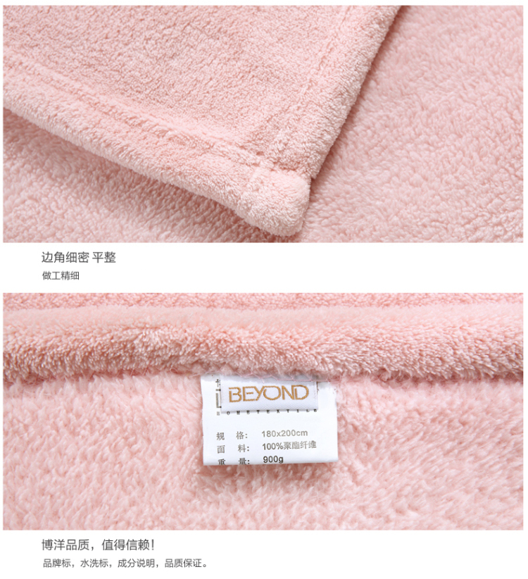 博洋家纺 床上用品 炫彩珊瑚绒毯 多色 米色 180*200cm