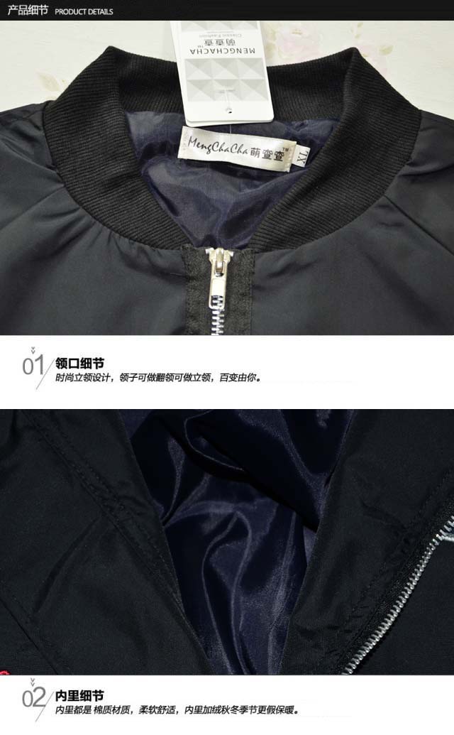 季妃 棒球服女 图片色 L