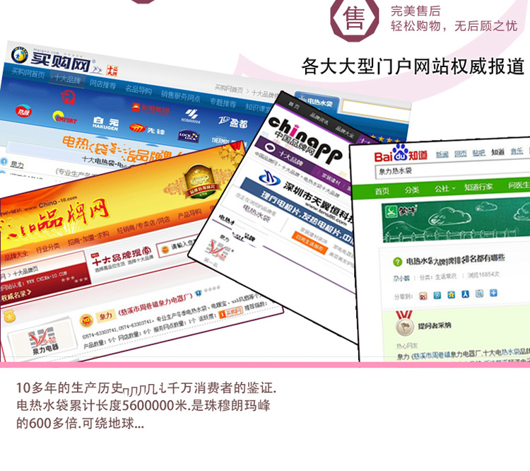 泉力电热暖腰宝卡通暖手宝充电热水袋暖腰带暖水袋电暖宝已注水 粉色暖腰宝 粉红兔子抱枕+印花内胆