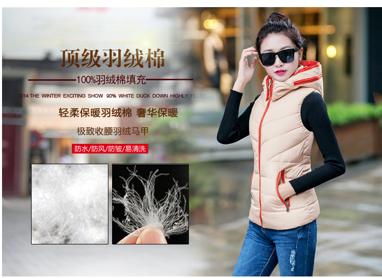 伊莎慕菲 货到付款 2015羽绒服女短款马甲韩版轻薄连帽马夹背心羽绒外套 酒红色 XL