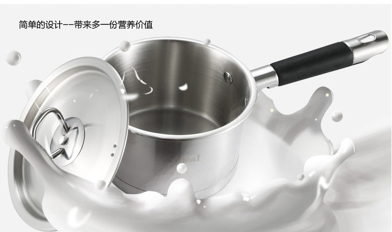 Ameal锅具不粘锅 奶锅 长柄防热加厚不锈钢复底无涂层厨具锅具