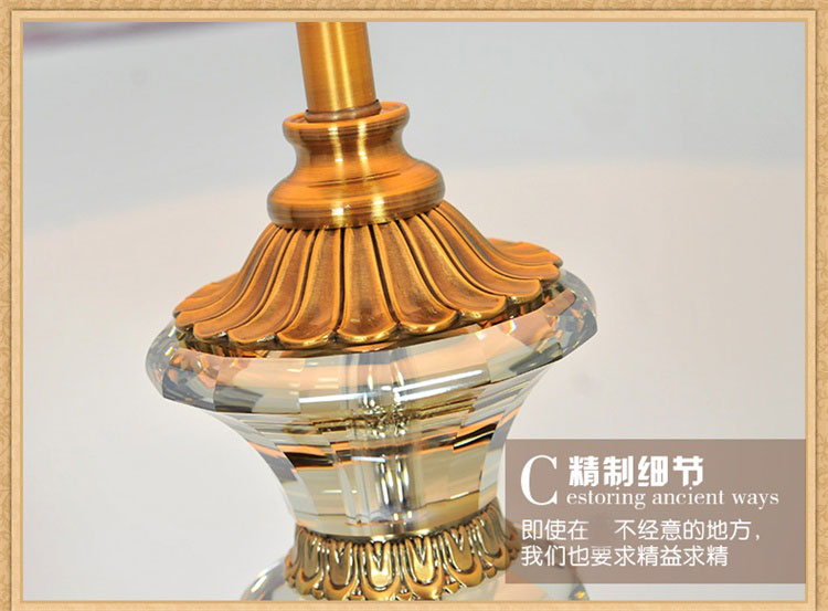 落地灯欧式新古典水晶LED落地灯后现代客厅书房卧室落地灯L31
