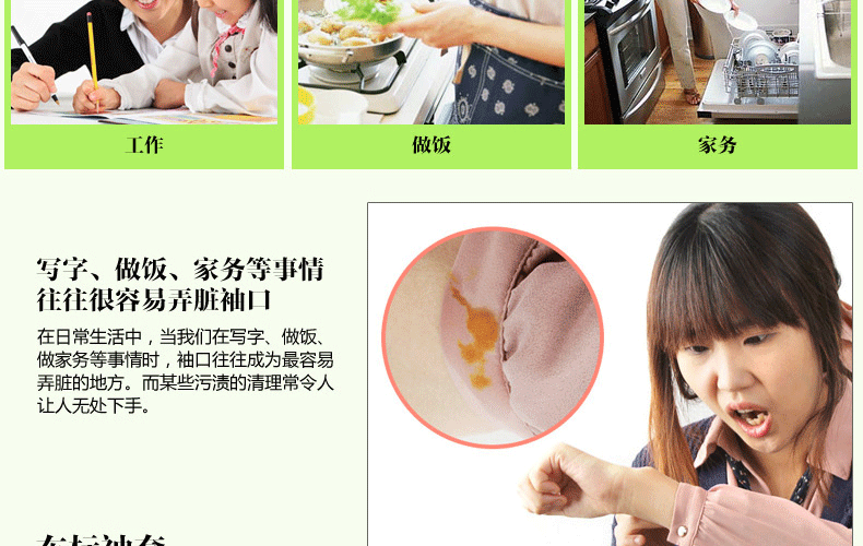双妞  2015新款长款办公家务袖套 纯色超柔加长护肘男女防污袖套 粉色小熊掌