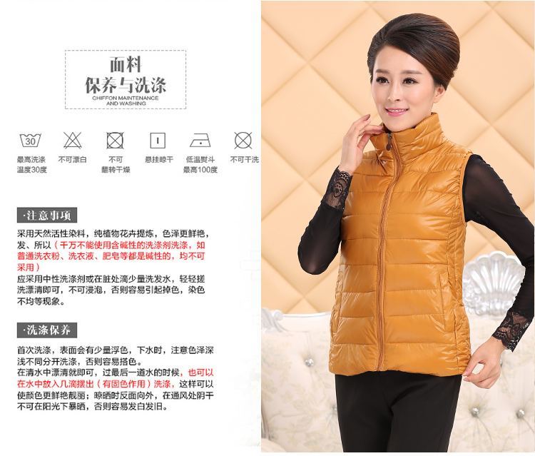 喜家婆 2015新款中老年女装时尚羽绒棉马甲大码立领短款无袖棉服坎肩棉外套 黑色 XXXL