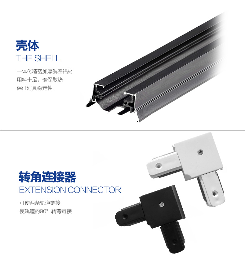 妙朗MIORON LED轨道灯轨道 射灯轨道 通用轨道 导轨 GDF-001 1米导轨--白色