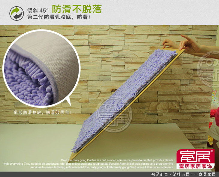 
                                        富居  地垫门垫 雪尼尔【2条装】吸水防滑垫 卫浴厨房垫 驼色 40*60cm两条装                