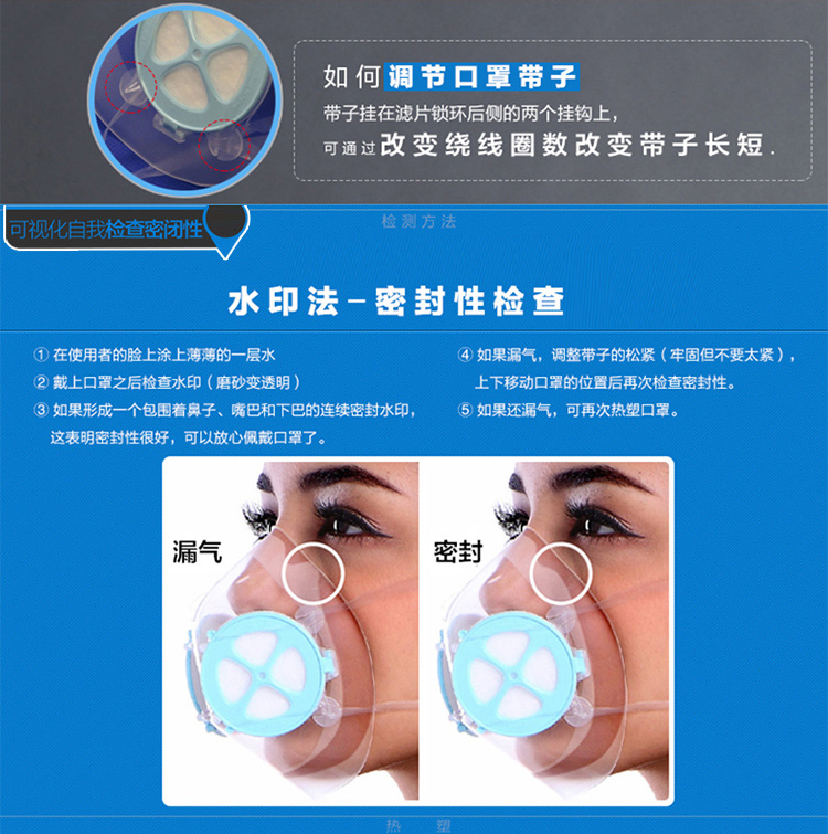 
                                        
                                        进口totobobo口罩防雾霾pm2.5防护口罩滤片 儿童男女冬季骑行运动防尘过滤透明透气 新款儿童可裁剪非胖脸女生可直接佩戴                