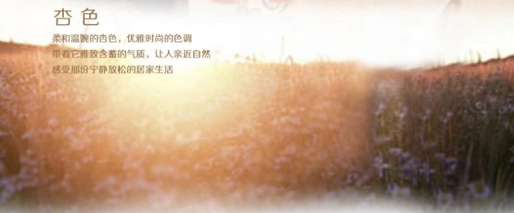 
                                        Royalrose皇室玫瑰 毛巾浴巾全棉埃及长绒棉加厚吸水纯棉浴巾单条装 月光倾城 杏色                