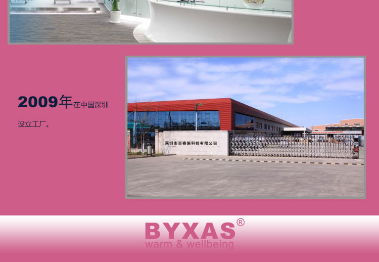 
                                        百赛施BYXAS热水袋冲水热水袋暖手宝暖宝宝冰敷袋冷热两用 1.8L深色秘鲁101                