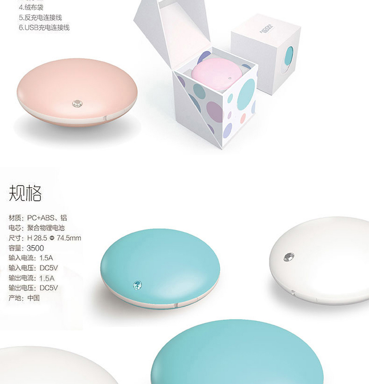 
                                        钻石迷你暖手宝电暖宝触摸发热USB暖宝宝创意电热饼 蒂凡尼蓝3500毫安                