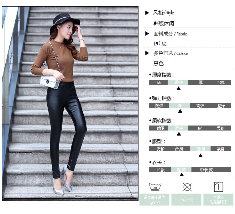 以澜 2015秋冬新款皮裤修身收腰休闲长裤铅笔打底裤女秋冬pu皮棉裤加绒休闲裤 1281 图片色 XL