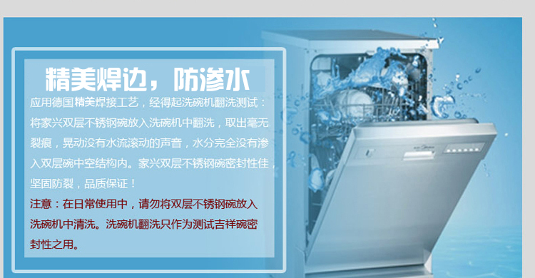 
                                        JYX/家兴 12件套双层隔热不锈钢碗买10送2 吉祥汤碗+益康饭碗+儿童不锈钢葵花碗 12个装套餐/12cm                