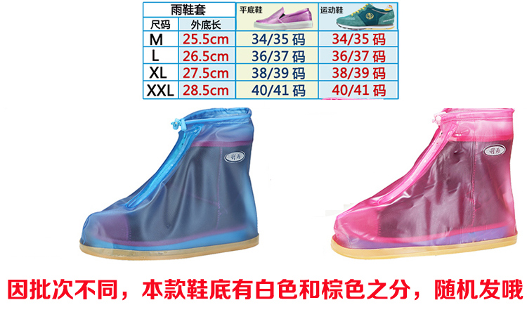 
                                                            利雨 防雨鞋套男女士雨鞋防水鞋套 成人儿童防滑中筒雪天下雨天雨靴套 505_2型-蓝雨滴 L                