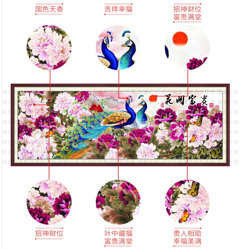 尚世纪3d十字绣客厅大画 货到付款十字绣3d 钻石画圆钻|锦绣春光富贵图 特价 2米满绣印花高端CXC线