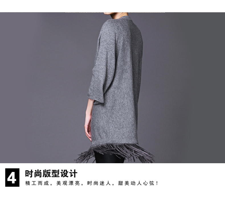 珞璎玲珑2015秋装新款欧美流苏披肩宽松大码毛衣开衫外套8368# 灰色 均码