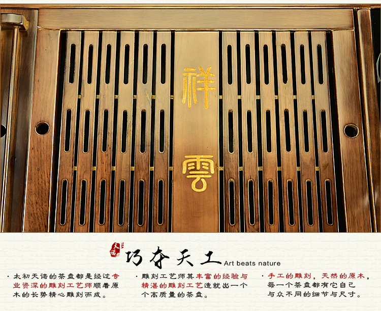 
                                        太初天诺 功夫茶具套装四合一大气茶盘茶具茶盘实木整套宜兴紫砂 福满天下+冰裂套装                