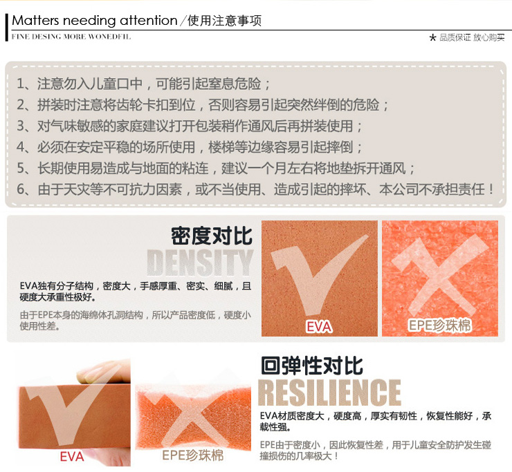 
                                        明德宝宝拼图地毯 儿童毯26字母拼图30*30*1㎝ 26片装 拼块地毯 卧室拼接地垫 拼图地垫                