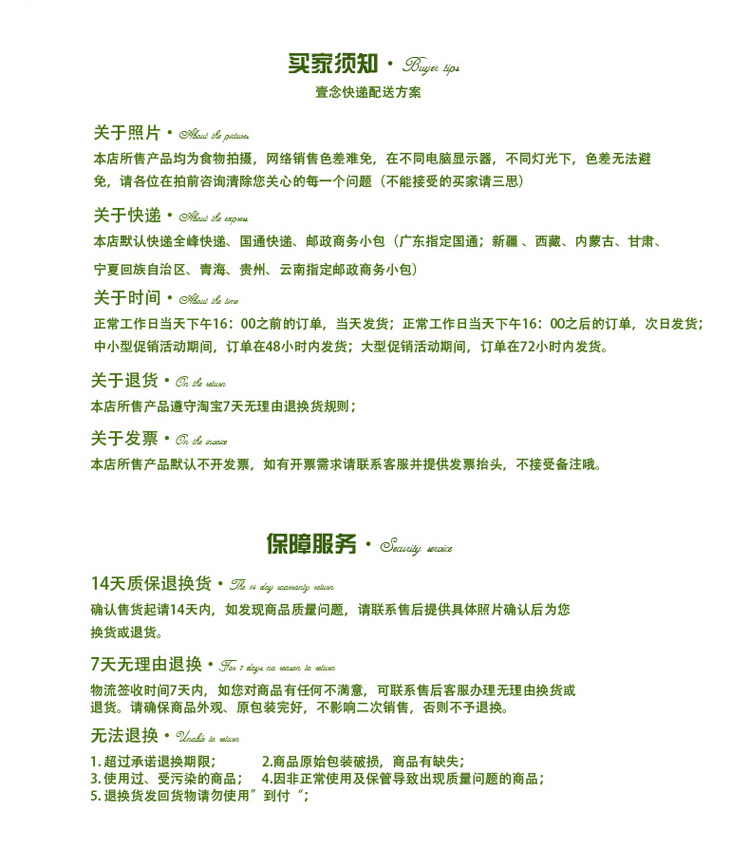 
                                        壹念 加强版竹炭包 装修除味活性炭 除甲醛 竹炭包2600g                