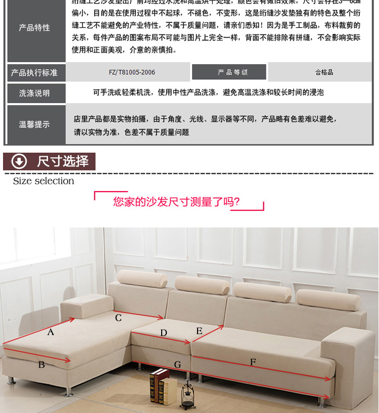 佰鼎（bedding） 新款时尚亚麻绗缝沙发垫 品味驼 90*210cm单片装