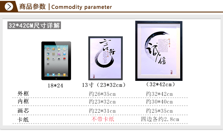 
                                        沐坤 时尚简约装饰画  四联书法组合 企业公司文化  挂墙相框  创意实木框 白色实木相框                