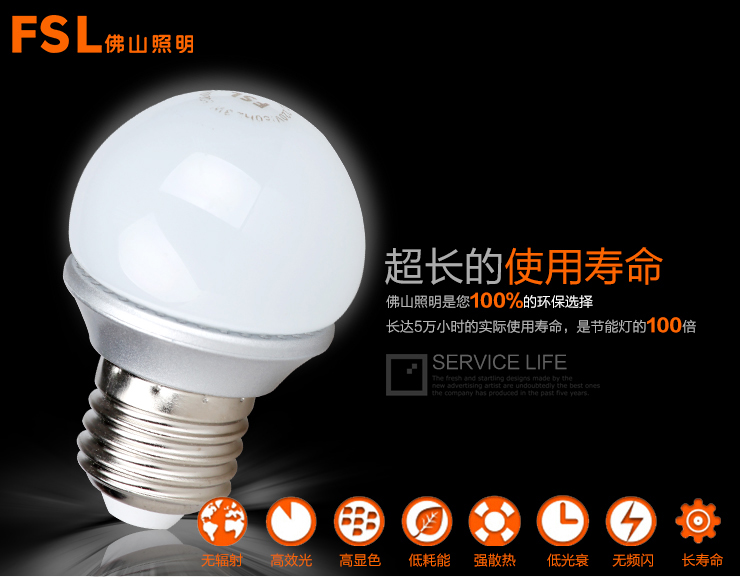 
                                        FSL 佛山照明led灯泡球泡吊顶台灯家居阳台E27E14螺口6500k白黄光日光3W5W 超炫30W 暖白光(黄光)                