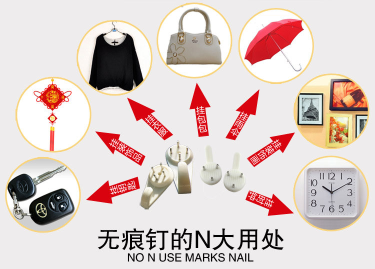 
                                        室全室美现代客厅有框无框装饰画无痕挂钩配套挂画钉壁（照片墙相框无框画水晶画专用挂钉无痕钉） 小                