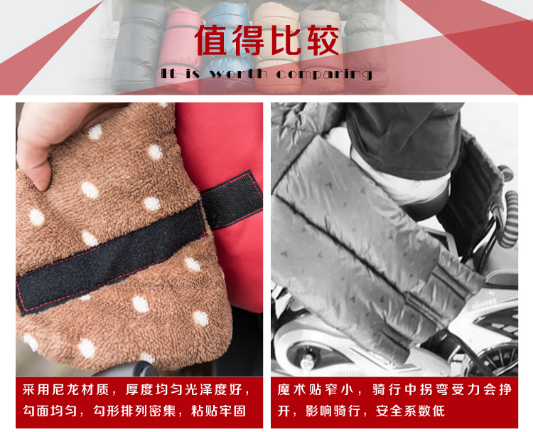 电动车挡风被加厚护膝保暖防风防雨电瓶车踏板摩托车把套手套护膝 亏本冲量款---颜色随机
