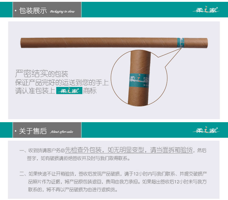 
                                        柔之家浴帘杆可伸缩钢管喷塑 免打孔 多用途伸缩 晾衣杆 浴室用品 D04  130-240cm适合1.5-2.2米墙                