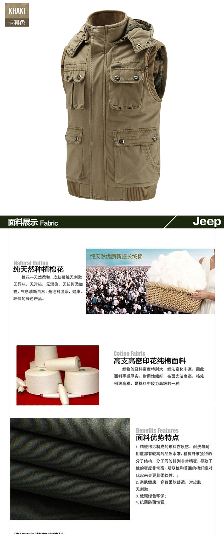 <em>战地吉普</em> AFS JEEP战术背心 多袋<em>男棉马夹</em> 军