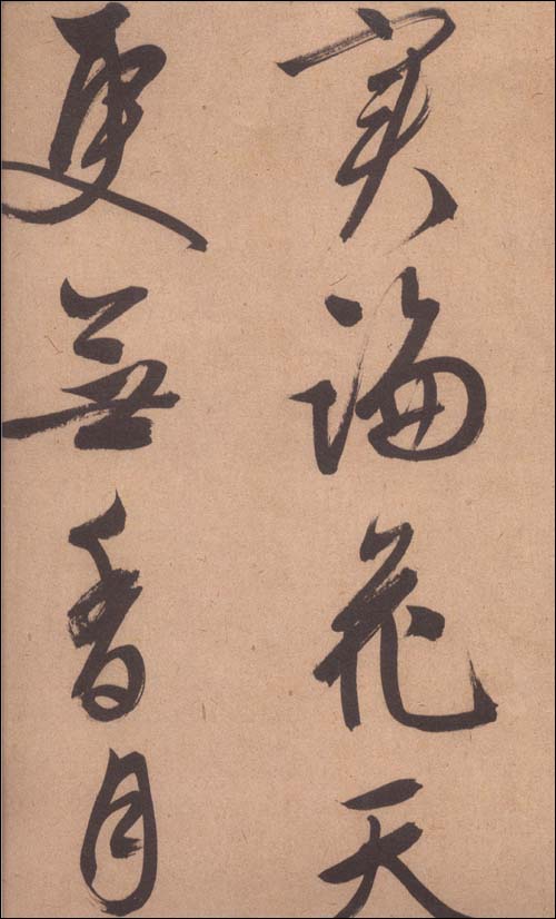 京东触屏版