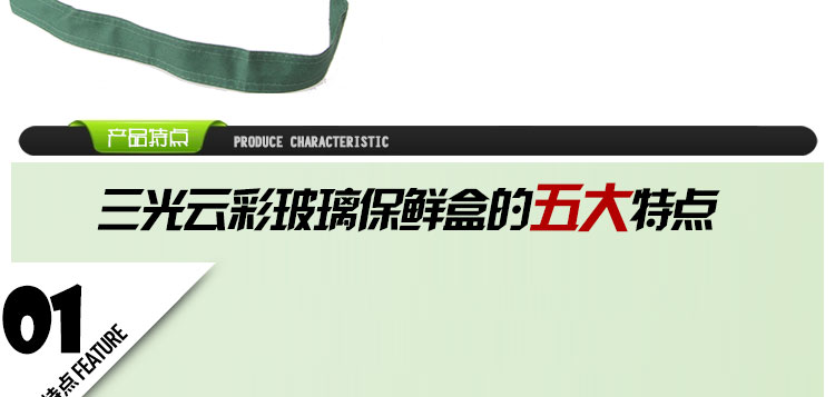 韩国进口三光云彩glasslock钢化玻璃饭盒2件套密封保鲜盒环保便当盒GL16附保温包