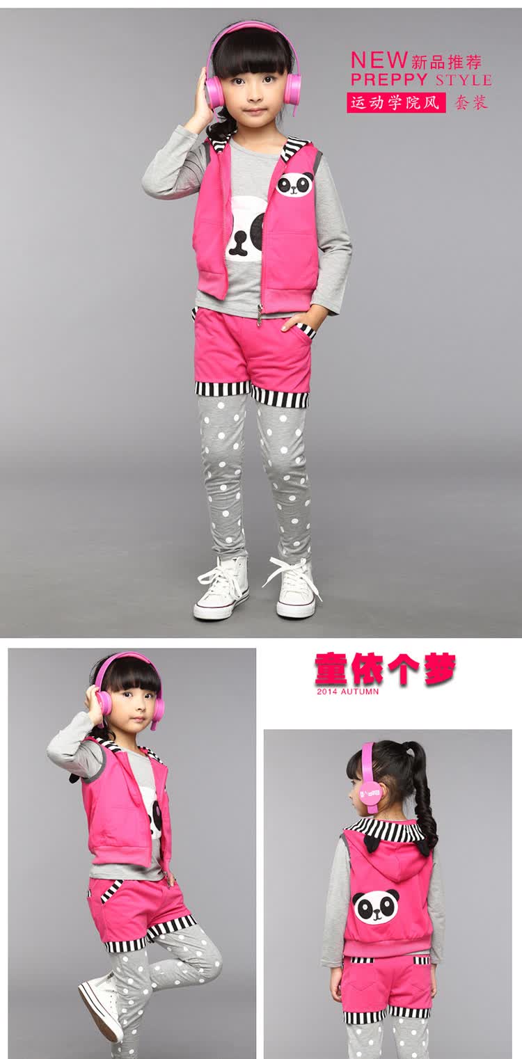 梦女童套装2014春秋裤女孩三件套秋装<em>马甲</em>外