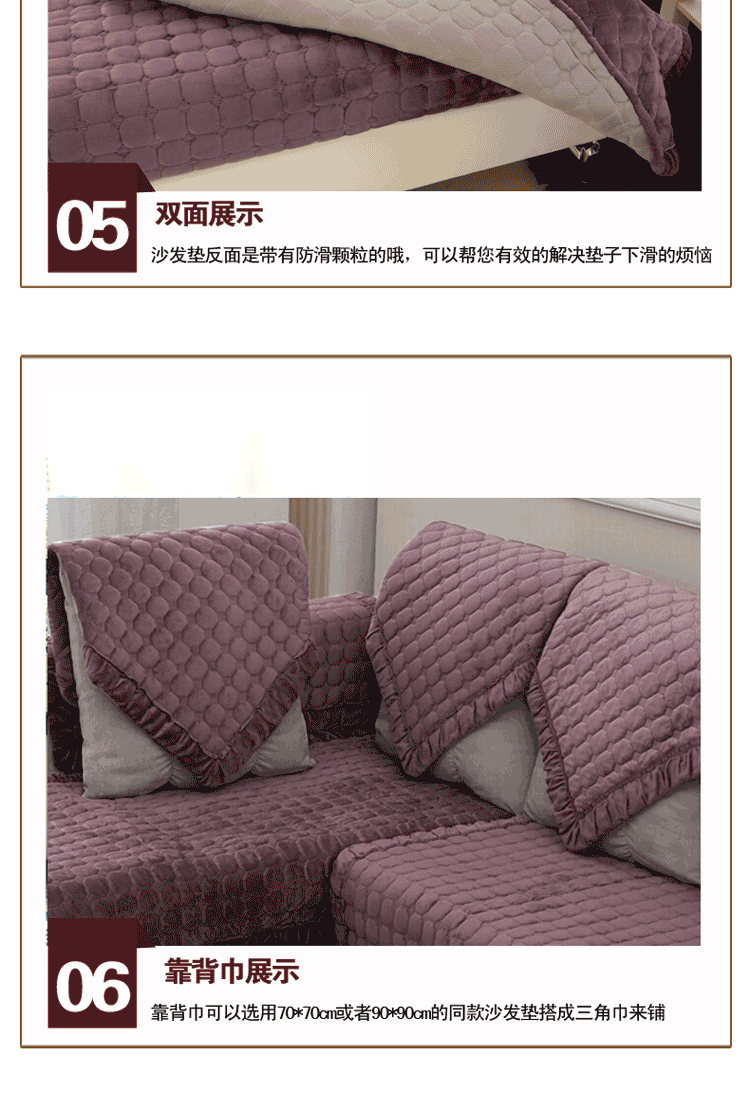 沁苑家居秋冬法兰绒布艺沙发垫套装贵妃组合沙发坐垫沙发巾防滑 米白色法兰绒 70*70cm