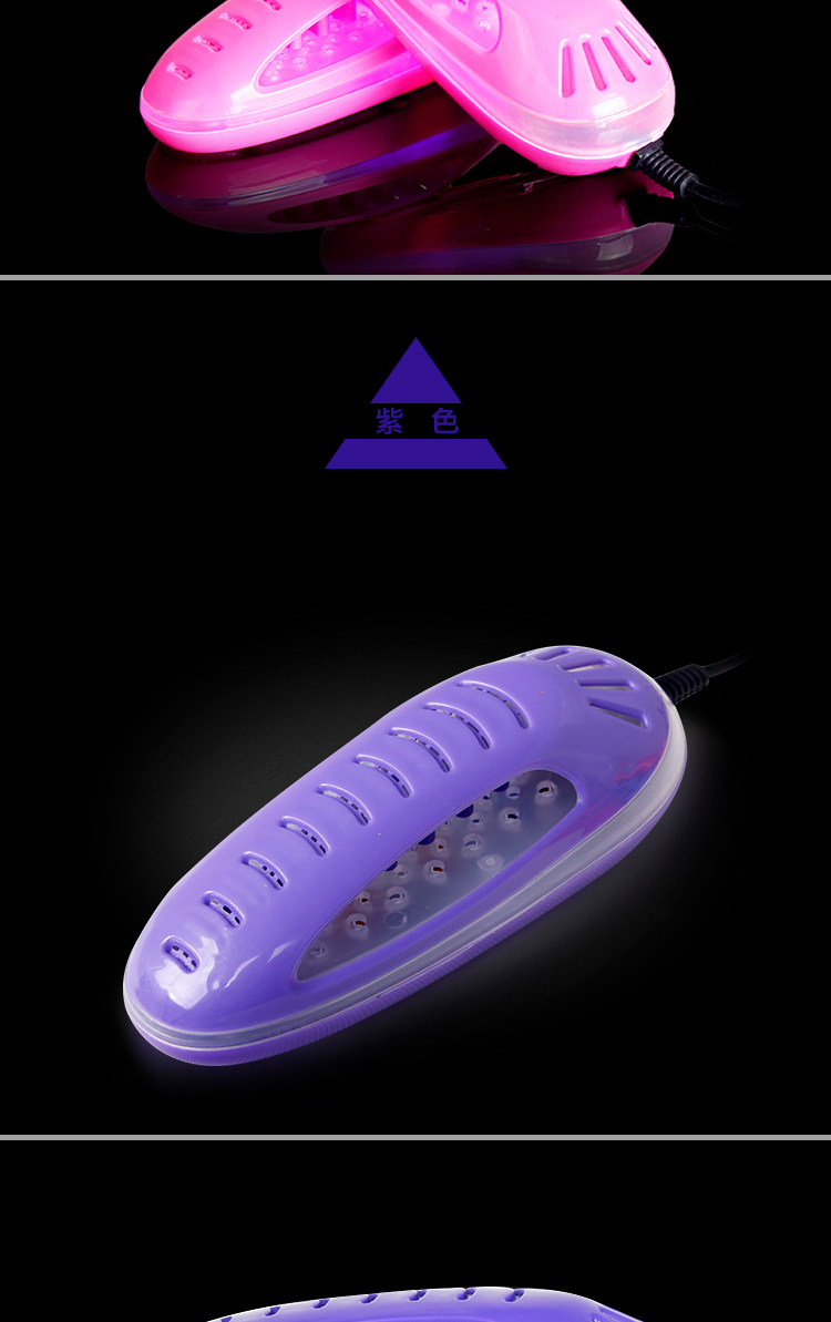 
                                        伊之恋 紫光烘鞋器 暖鞋器 干鞋器 烘鞋机 湿鞋烘干 YL-016 蓝色                