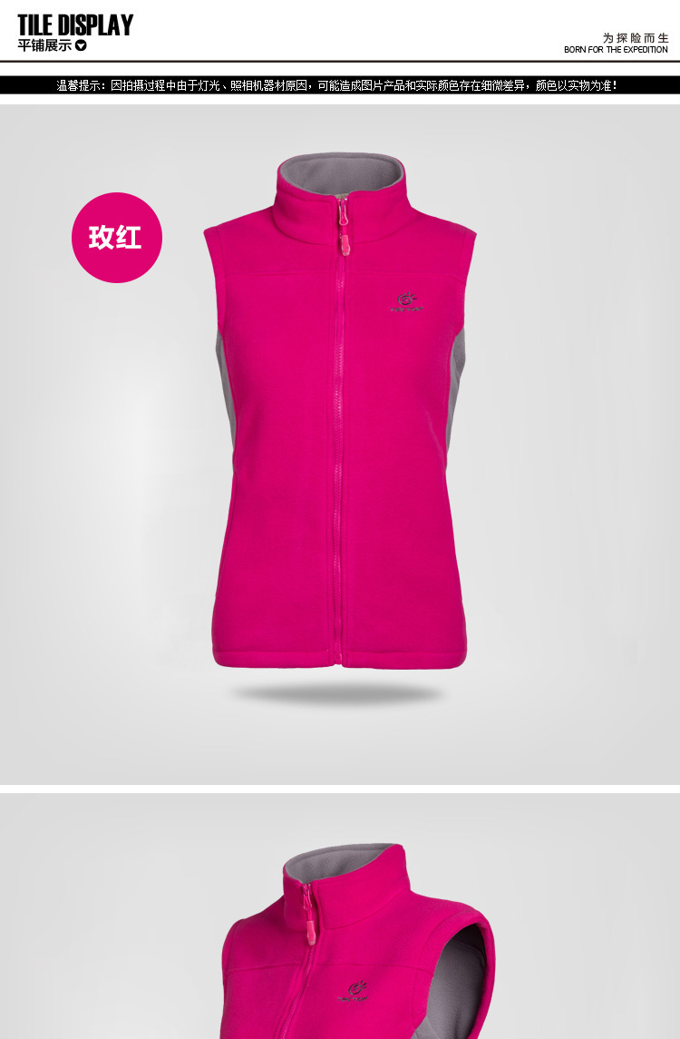 探拓者 男女款户外开衫软壳<em>情侣</em>抓绒<em>马甲</em> 防风