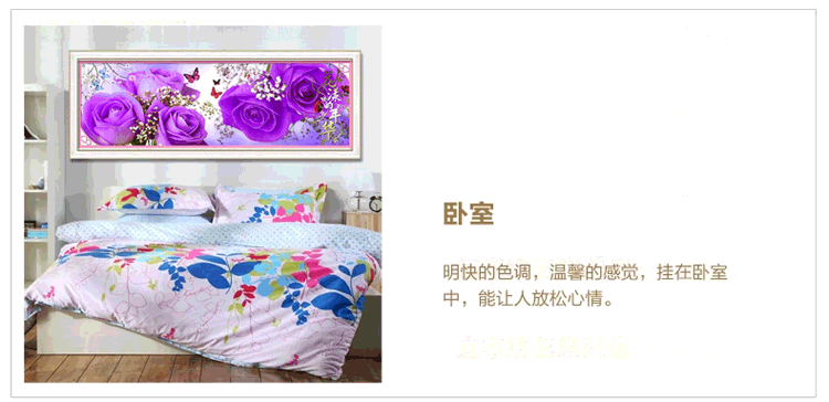 
                                        菲绣绣艺 花样年华 5D钻石画手工贴钻绣 魔方钻 玫瑰花系列 客厅卧室大幅挂画 花样年华紫色 1.3米中版                