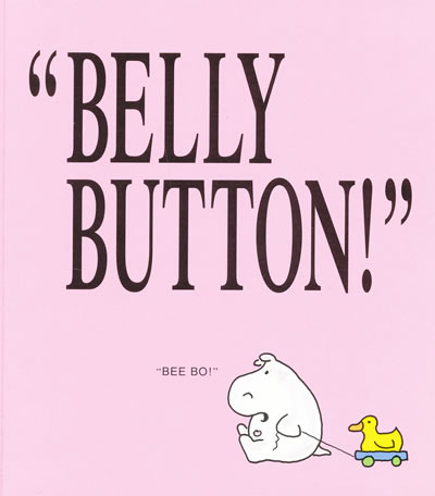 belly button book 小肚脐(卡板书) isbn9780761137993