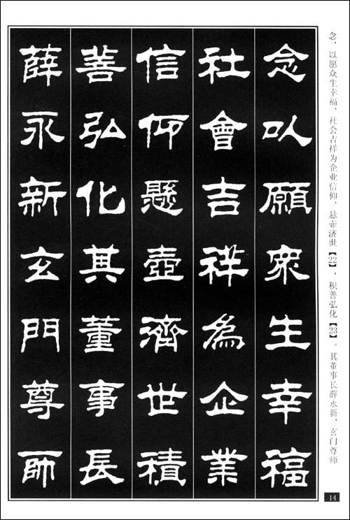 京东触屏版