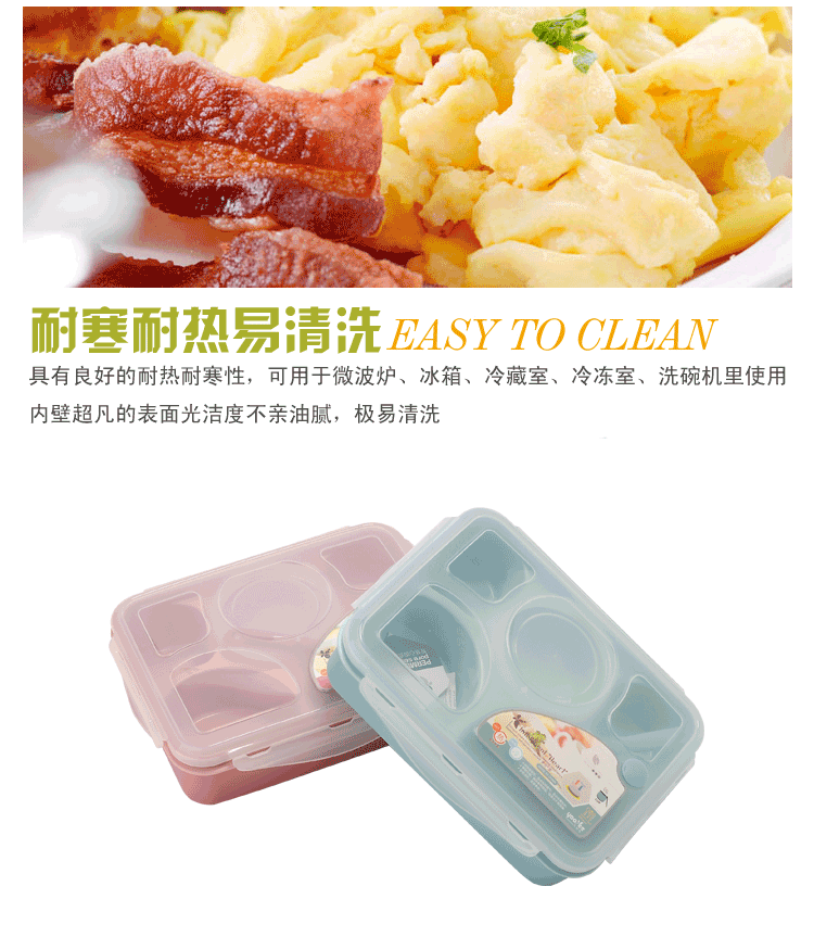 坚宝五格带汤碗微波加热饭盒 便当盒 多格式密封分格餐盒 悠悦393饭盒浅蓝色